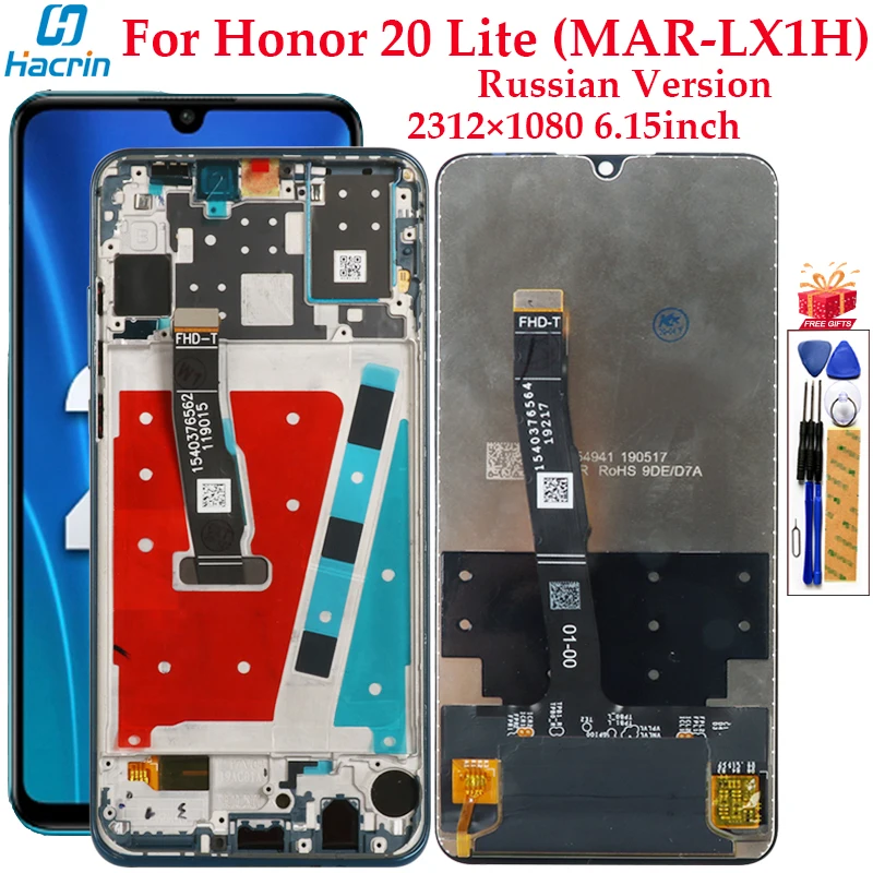 Дисплей для Huawei Honor 20 Lite MAR LX1H ЖК дисплей сенсорный экран Замена Русская