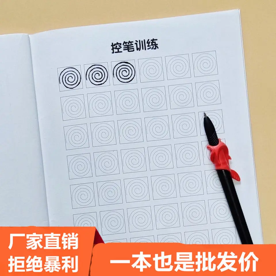 Тетрадь детская Libros для обучения каллиграфии 4 книги | Канцтовары офиса и дома