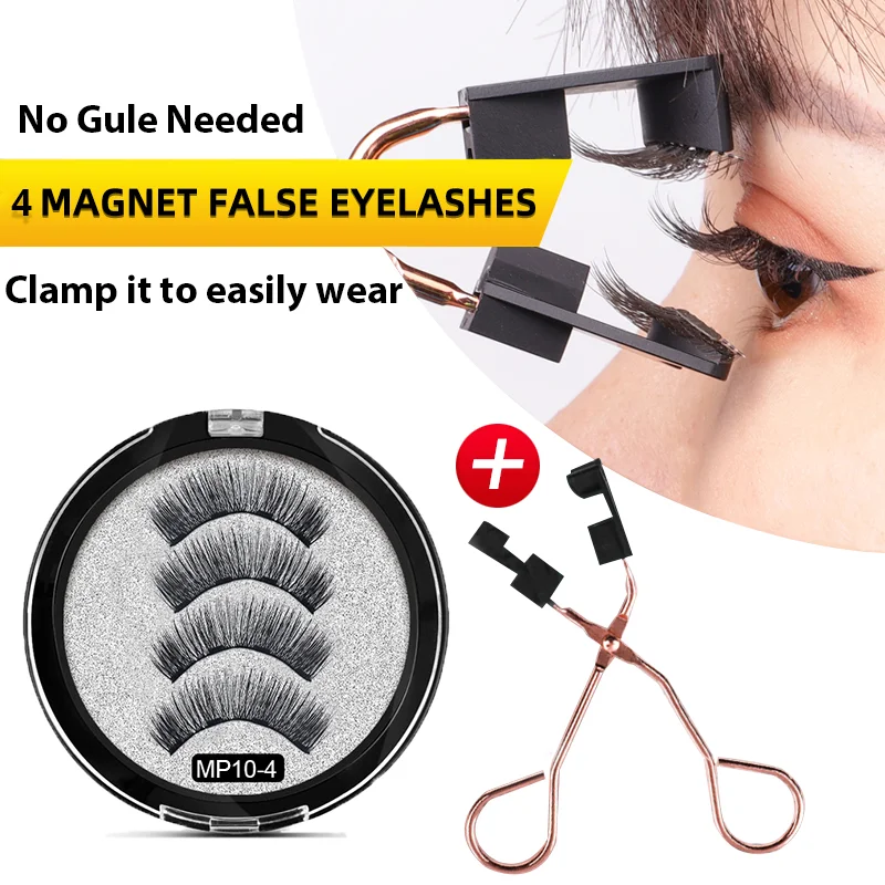 Магнитные ресницы с 4 магнитами 3D натуральные накладные Искусственные норковые