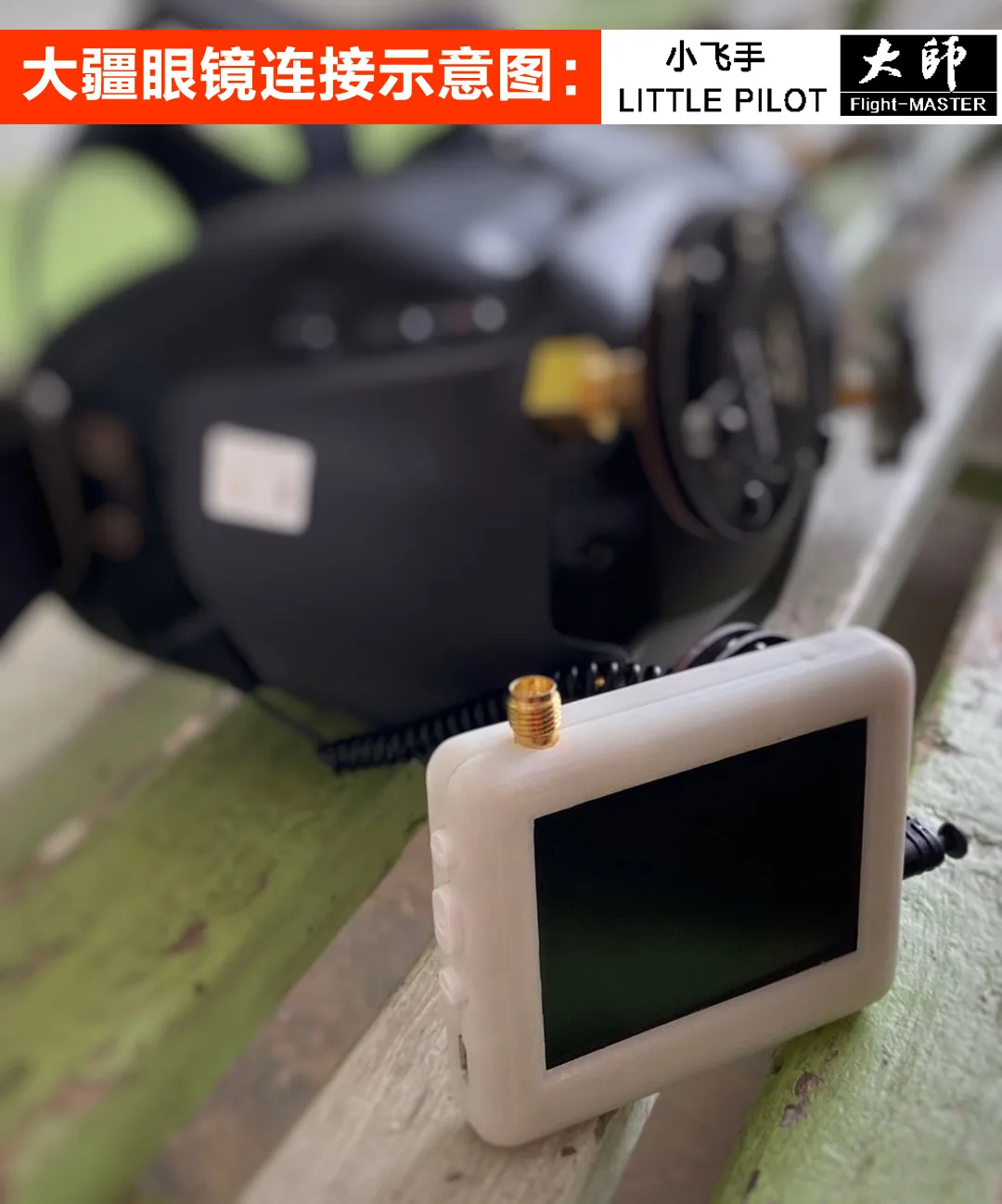 Hawkeye Flight Master 2 5/3 5 дюйма монитор совместим с DJI очки аналоговый вход для FPV RACING DRONE |