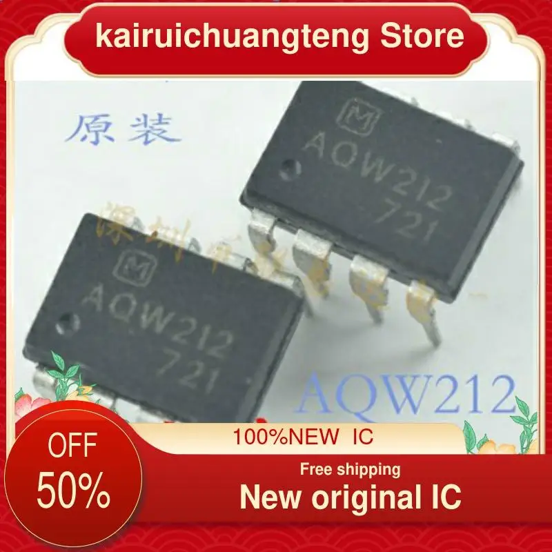 

（1PCS） AQW212 DIP-8 New original IC