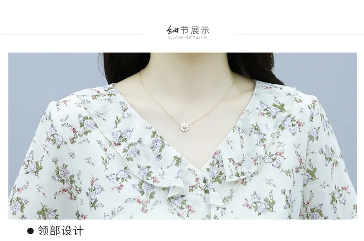 

2021 summer floral dress small summer dress new women's dress with thin and fresh Chiffon Skirt