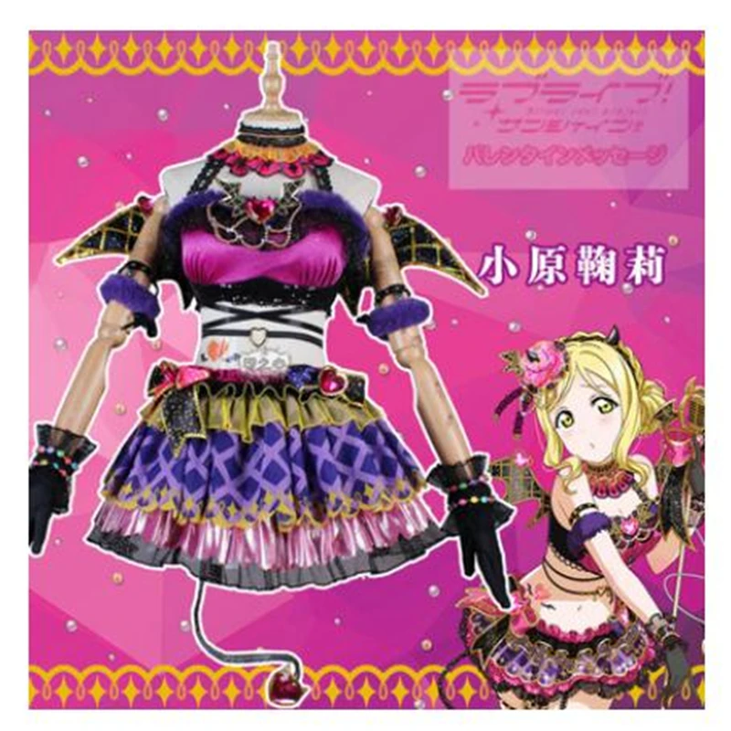 Новинка! Аниме Love Live охара Мари маленький костюм для косплея дьявол женщин