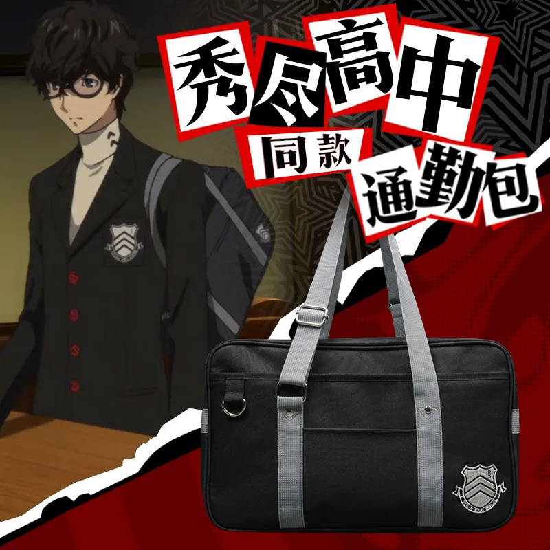 

Persona 5 P5 Syujin Gakuen High School Student Bookbag JK Bag Anime Uniform Oxford Shoulder Bags Messenger Bag