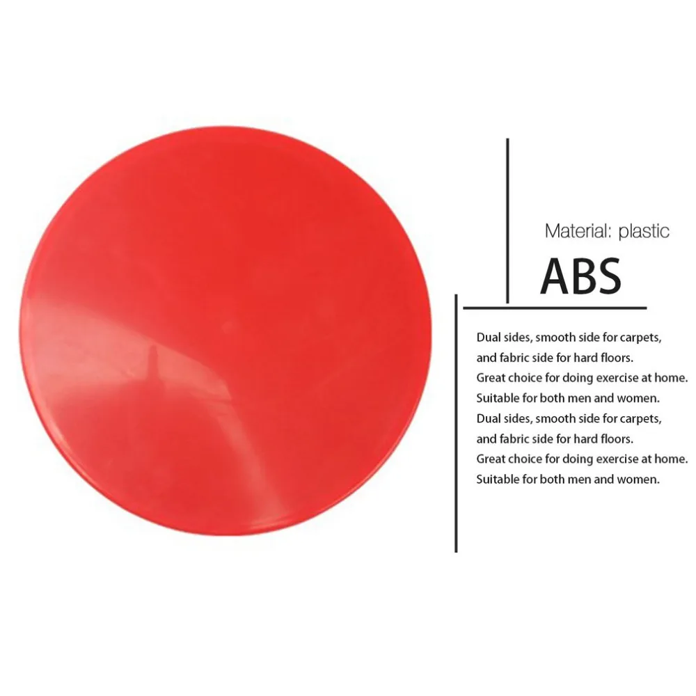 2 шт./компл. спортивные скользящие диски слайдеры с сердечником двухсторонние