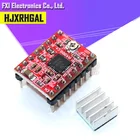 3d принтер части StepStick A4988 Драйвер шагового двигателя с теплоотводом