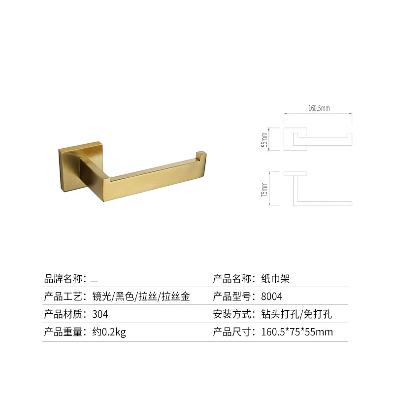 Блестящий серебряный держатель для туалетной бумаги полированный рулона с