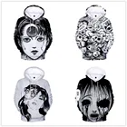 Толстовка с капюшоном Junji Ito для мужчин и женщин, японский пуловер с 3D принтом комиксов манга, уличная одежда, повседневный Свитшот