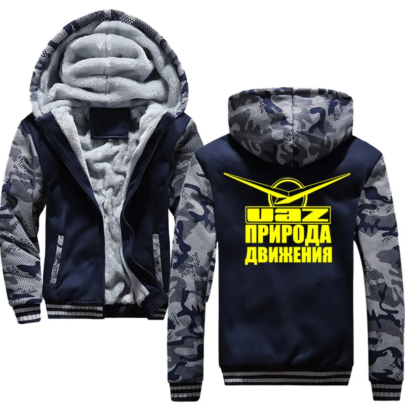 Уаз характер движения плотные толстовки Для мужчин на молнии пальто с капюшоном