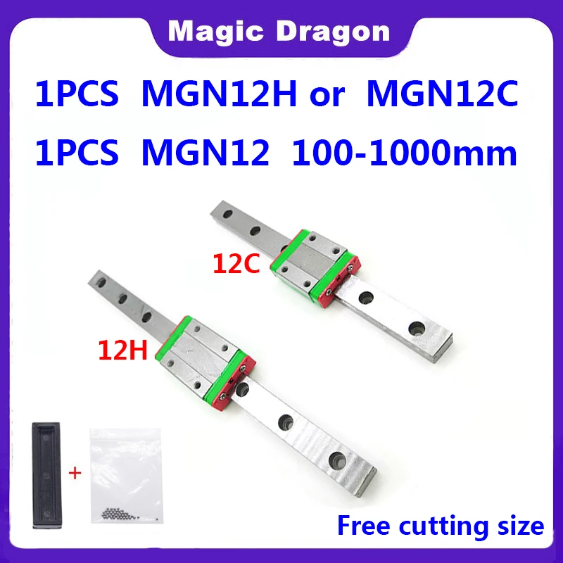 12 мм линейная направляющая MGN12 100 150 200 250 300 350 400 450 500 550 600 700 800 + MGN12H или MGN12C блок