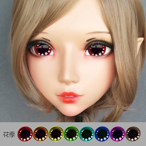 

Gurglelove Kigurumi BJD Mask 10 Cosplay Eyes