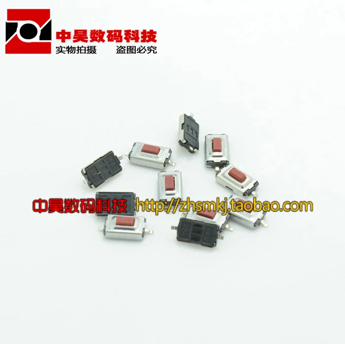 (Красный) 3*6*2 5 H ЖК-Кнопка patch Foot сенсорный выключатель 3x6x2.5 | Строительство и