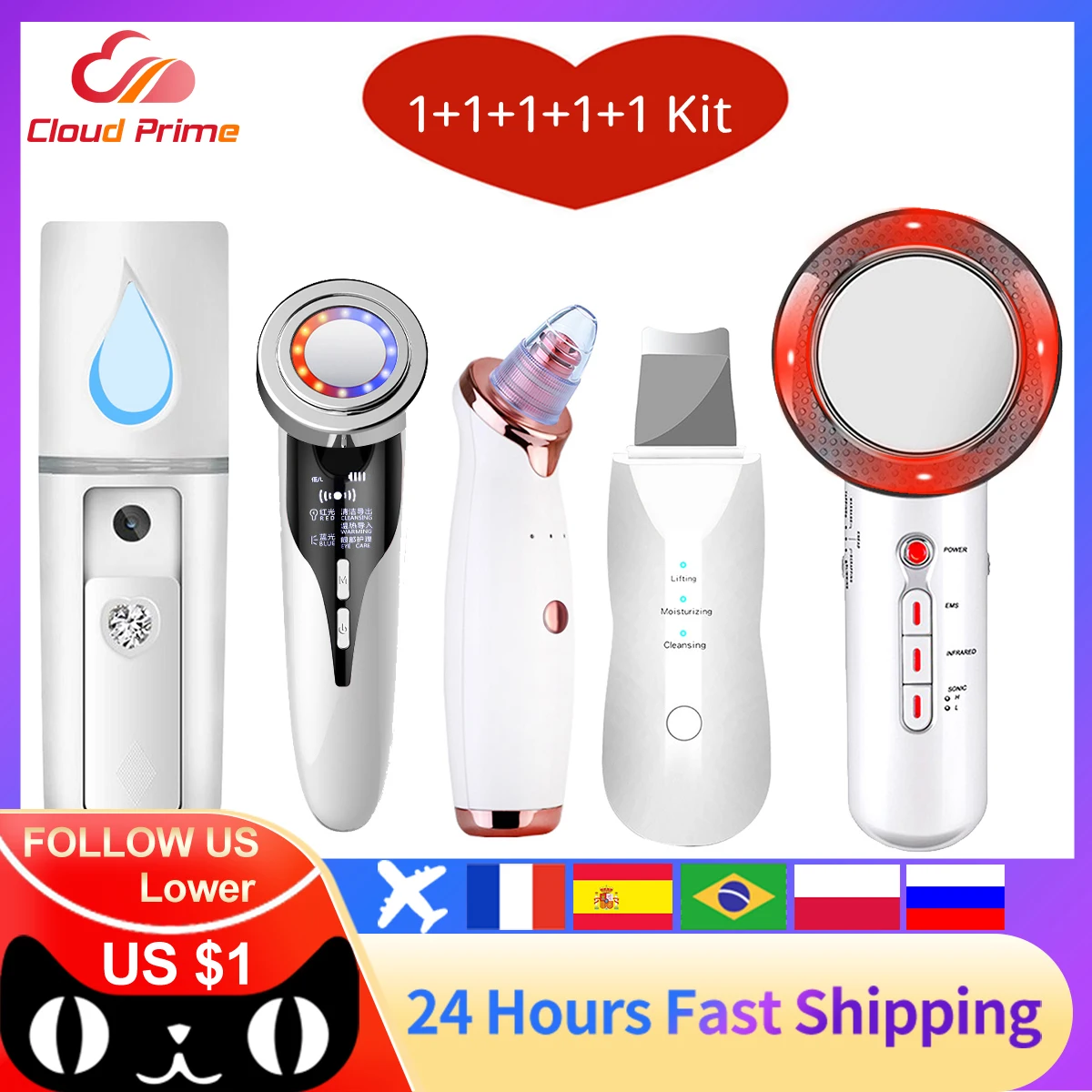 

5 в 1, инфракрасный массажер для лица, светодиодный светильник