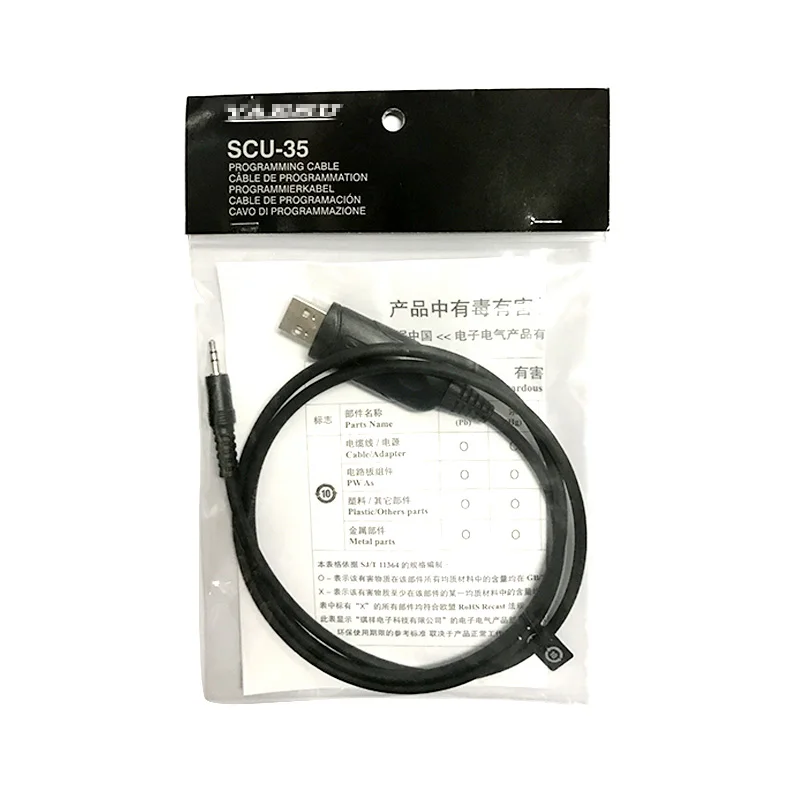 

Apply to Yaesu FT-65R Original Programming Cable SCU-35