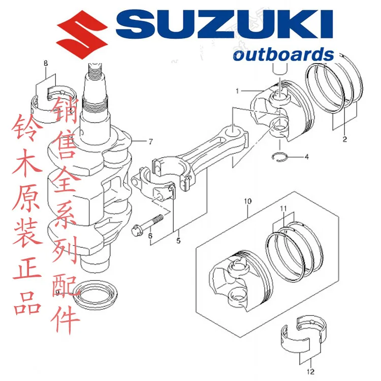 SUZUKI-Подвесной лодочный DT9.9/15/20/30/40 л.с