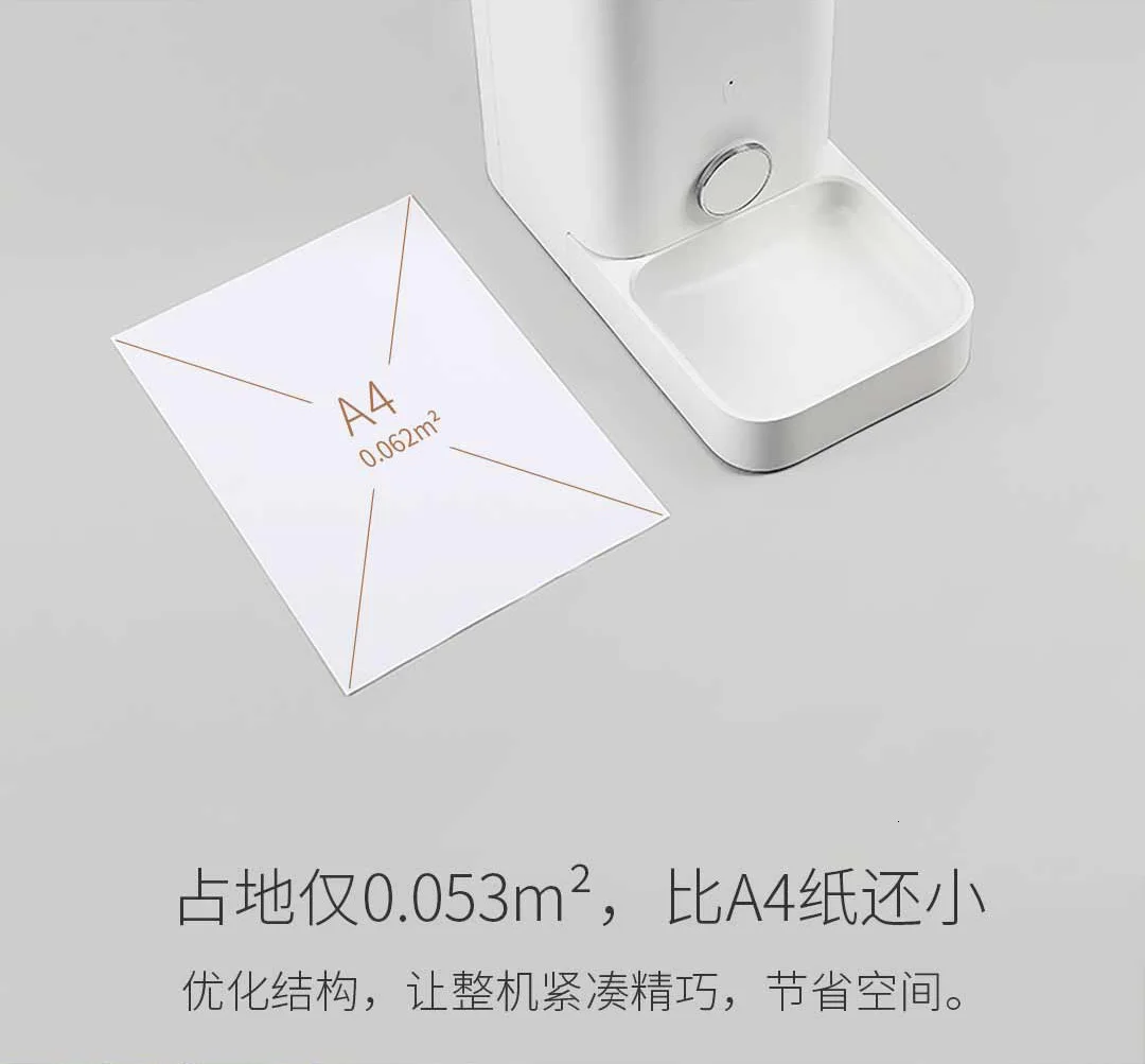 Xiaomi Smart Kitten Pets Feeder Fully Removable Washable Freshly Stored 1.5kg Cat Food Wifi Wireless Remote Control For Cat