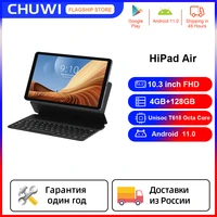 chuwi new tablet pc hipad air 10 3 inch unisoc t618 octa core 4gb ram 128gb rom android 11 0 system bluetooth 5 0 tablets