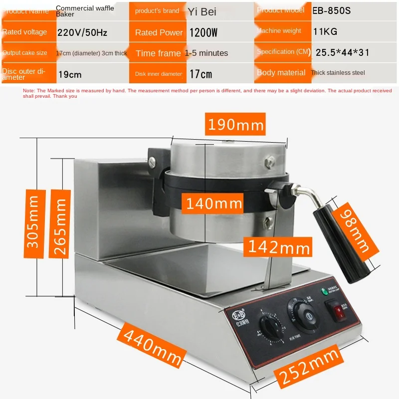 

Muffin Machine Commercial Waffle Furnace Plaid Cookie Baking Machine Waffle Machine 110V/220V