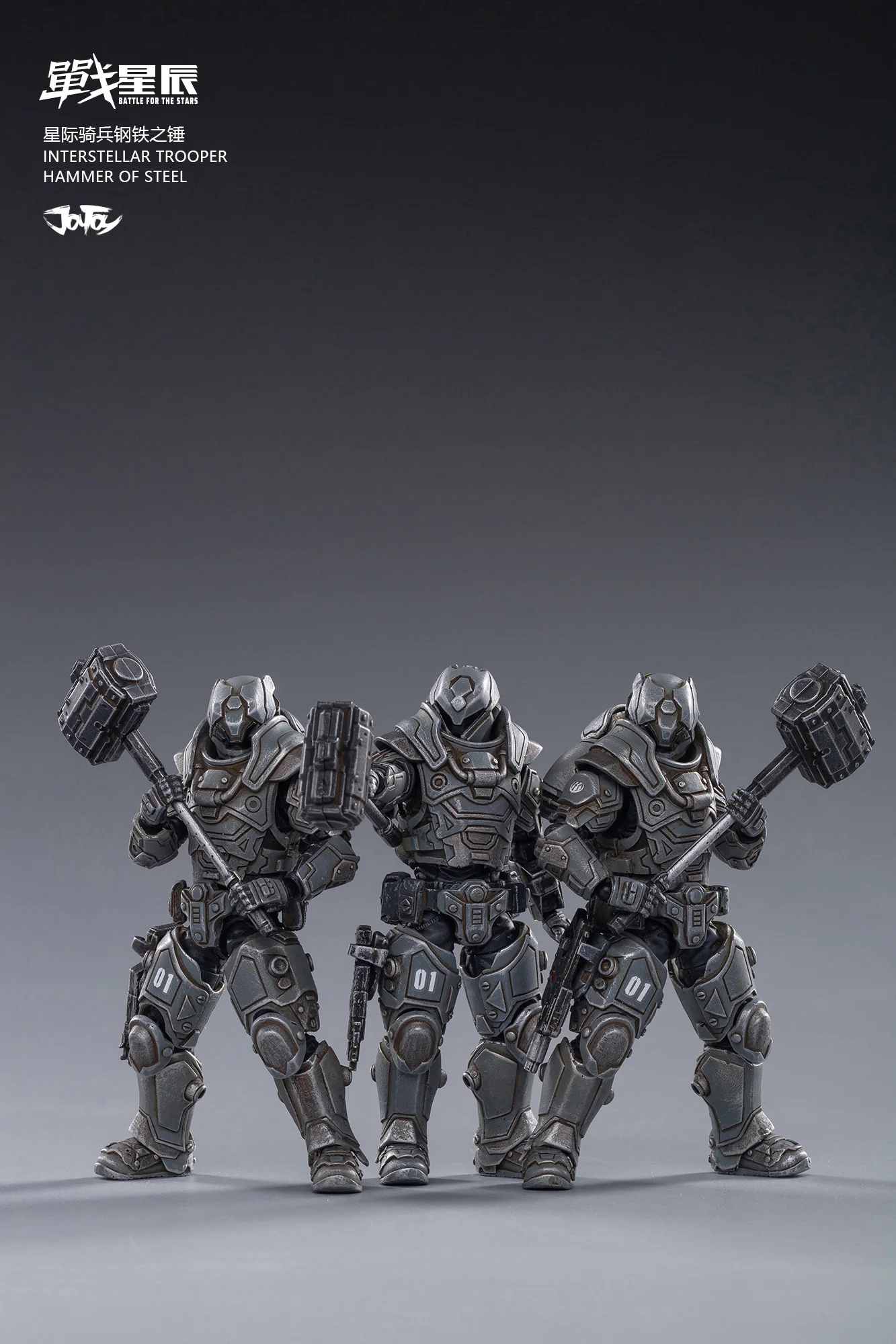 Boneco de Ação Figura de Ação Martelo de Aço Coleção de Bonecos Brinquedo para Presente Joytoy Tamanhos Interstellar Soldador Anime 1 - 18 3 2 High Quality Brinquedos e hobbies