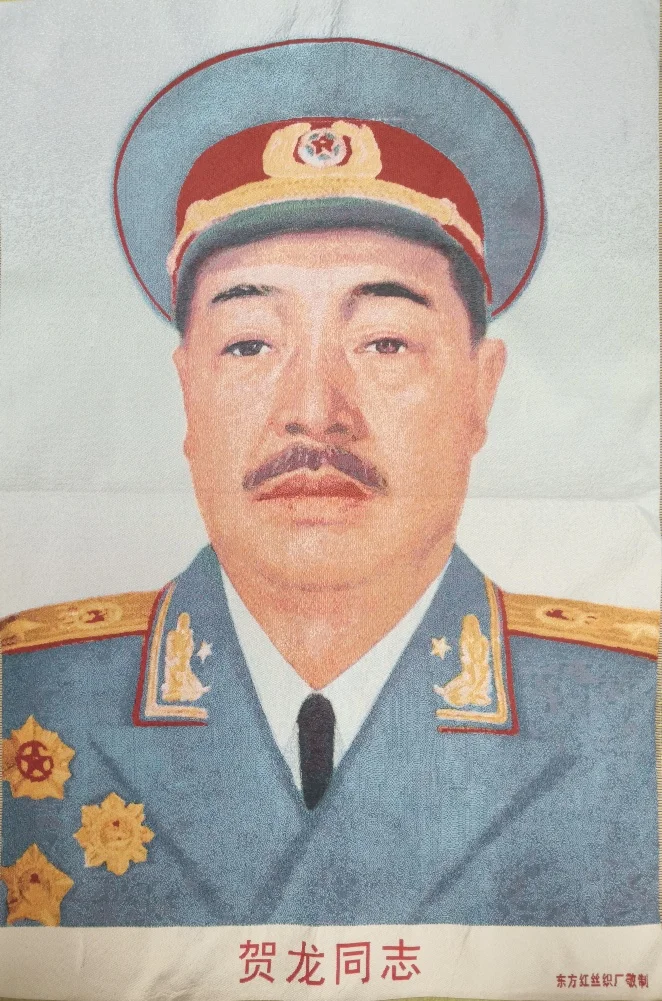 

36" China Embroidered Cloth Silk Major Leaders of Military Forces Mural Home Decor Painting Wrcx163