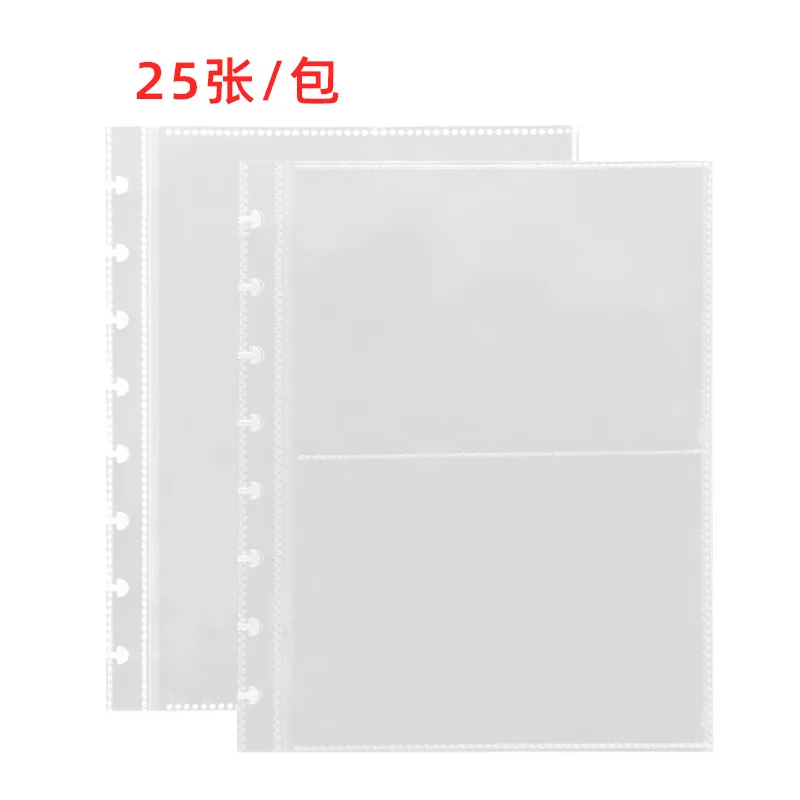 

8 " Album Inside Pages Folder Centerfold High Transparent Mushroom Hole Loose-leaf for Core Thickened PP Inside Pages 25