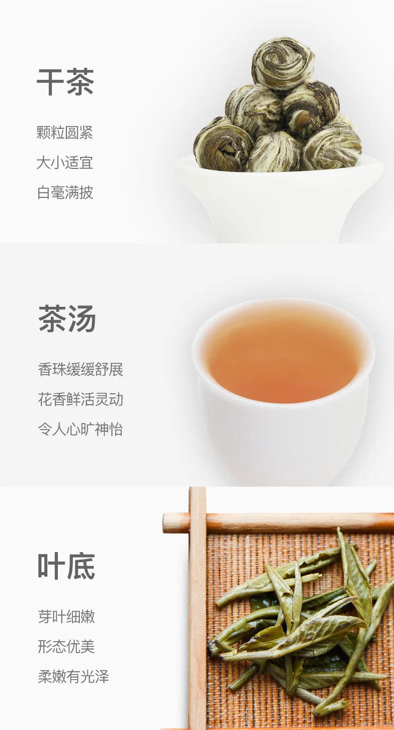 

Jasmine Tea Pearls Natural Fresh Jasmine Dragon Pearl Green Chinese Tea 200g Tin