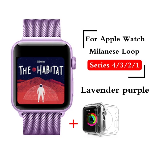 Lavender purple Миланский Браслет, Браслет Нержавеющая сталь ремешок для наручных часов Apple Watch серии 1/2/3, 42 мм, 38 мм, ремешок для наручных часов iwatch, 4 40 мм, длина-44 мм, ремешок для часов - Цвет ремешка: Lavender purple