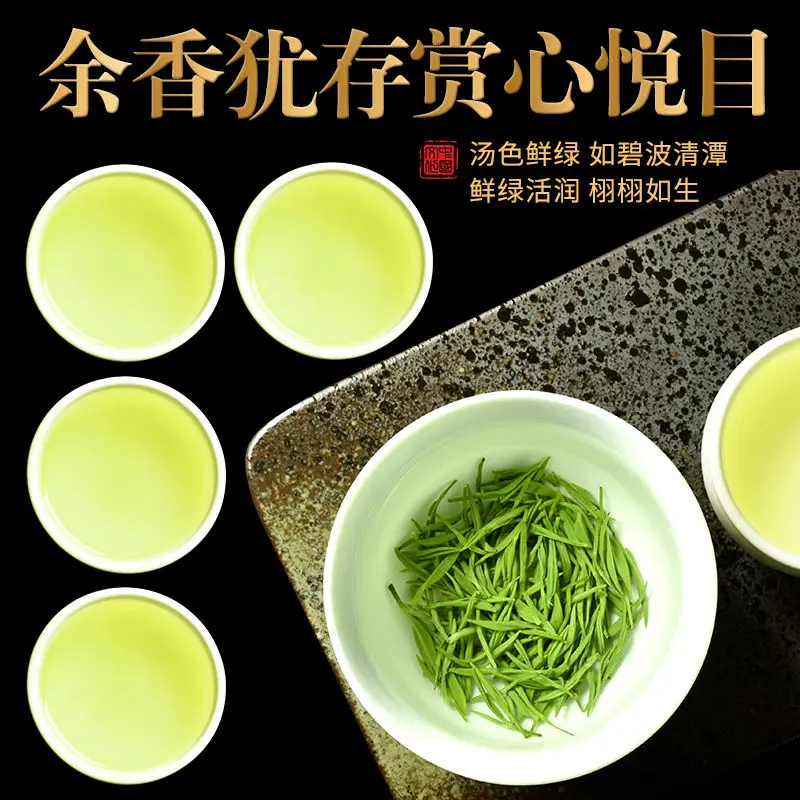 Mingqian Maojian чай 2021 новый Yunwu зеленый Gaoshan консервированный Подарочная коробка 125g250g |