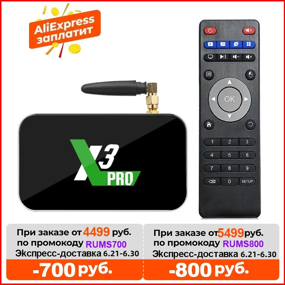 Ugoos X3 PRO ТВ коробка Android 9 0 Box Amlogic S905X3 4 Гб Оперативная память 32GB плюс 64 DDR4 Wi Fi 1000 м 4K