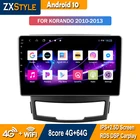 Автомобильная радиосистема Android 10, интеллектуальная система для SsangYong Korando 3 Actyon 2, 2010, 2011, 2012, 2013, навигация, мультимедийный плеер