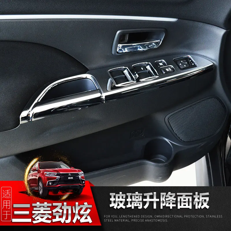 Автомобильный стеклянный подъемный переключатель панель с блестками внутренний
