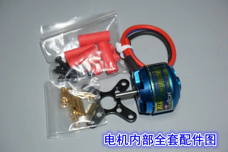 2 шт. RC модель самолета 2824MT безщеточный мотор для внешнего ротора KV1100 с