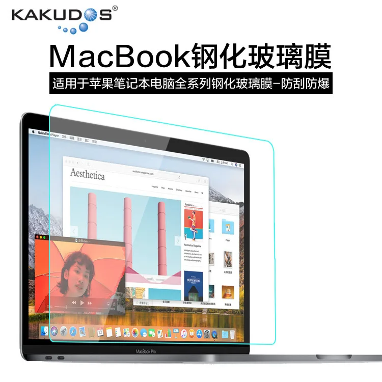 Защитная пленка для экрана совместимая с Macbook из закаленного стекла прямыми