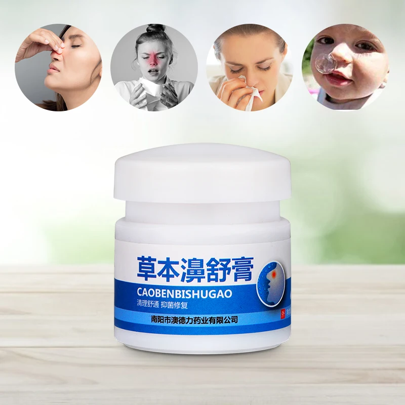 20 г ринит синусит крем носовая мазь антибактериальное средство снимает зуд