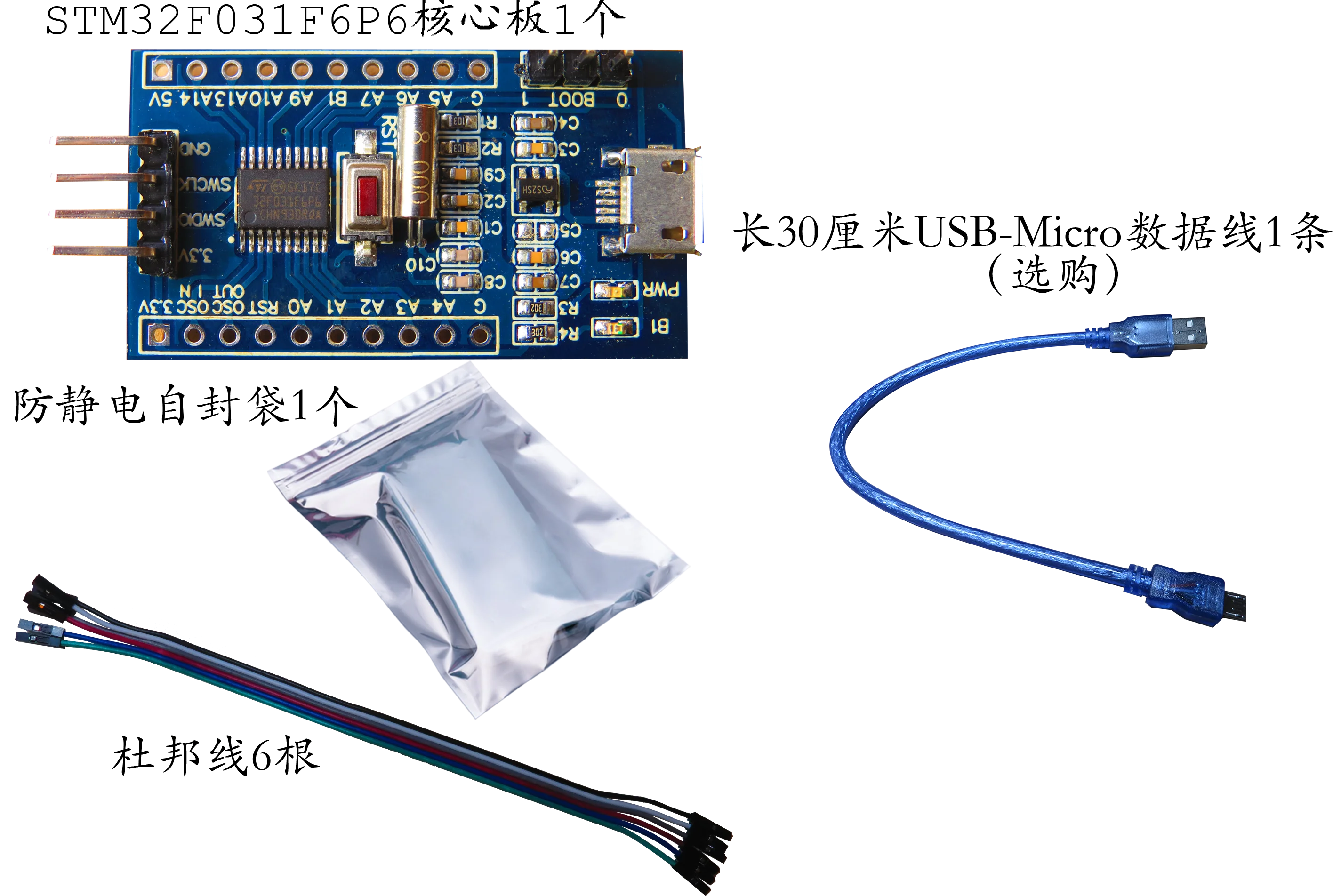 

STM32F031F6P6 Minimum System F031 Core Board STM32 Promotion Development Board New Product Learning Evaluation Board