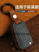suitable for buick verano leather key case buckle