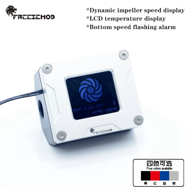 Электронный кулер для воды FREEZEMOD 2020 с дисплеем о скорости и температуре LSJ POZN|fittings