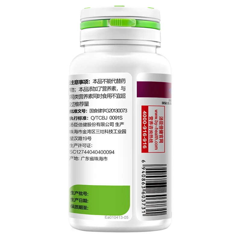 

CN Health R Grape Seed Vitamin C Plus E 60 Tablets CN Health