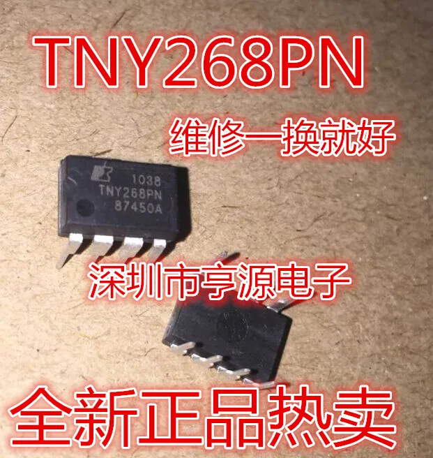 

10 шт. TNY268PN TNY268 DIP7