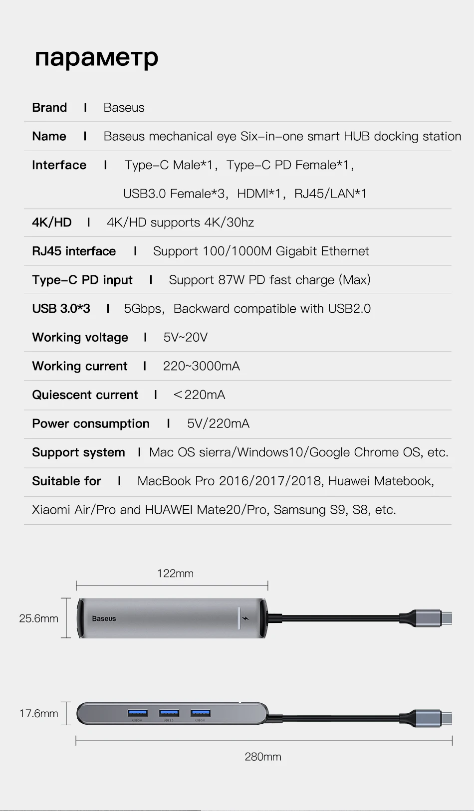 Baseus USB C концентратор USB для мульти HDMI USB 3,0 RJ45 Кардер ридер OTG адаптер USB разветвитель для MacBook Pro Air USB док-станция type C концентратор
