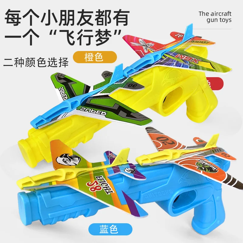 

One-click Ejection Foam Airplane Shooting Game Toy Catapult Plane Toy Gun Bubble Aircraft Pistol for Outdoor Kid Toys 2021 New