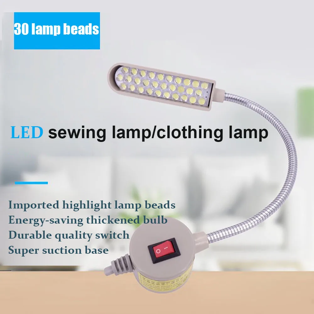 

30 LED Lamps Sewing Machines Accessories For Garage Work Indoor Super Light Bright Room Clothing Multifunctional Flexible Lathe