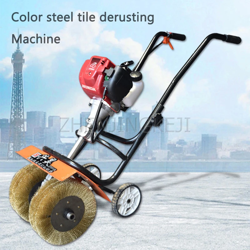 

Hand Push Derusting Machine Gasoline Color Steel Tile Steel Board Rust Removal Tool Copper Plating Steels Wire Polished Machine