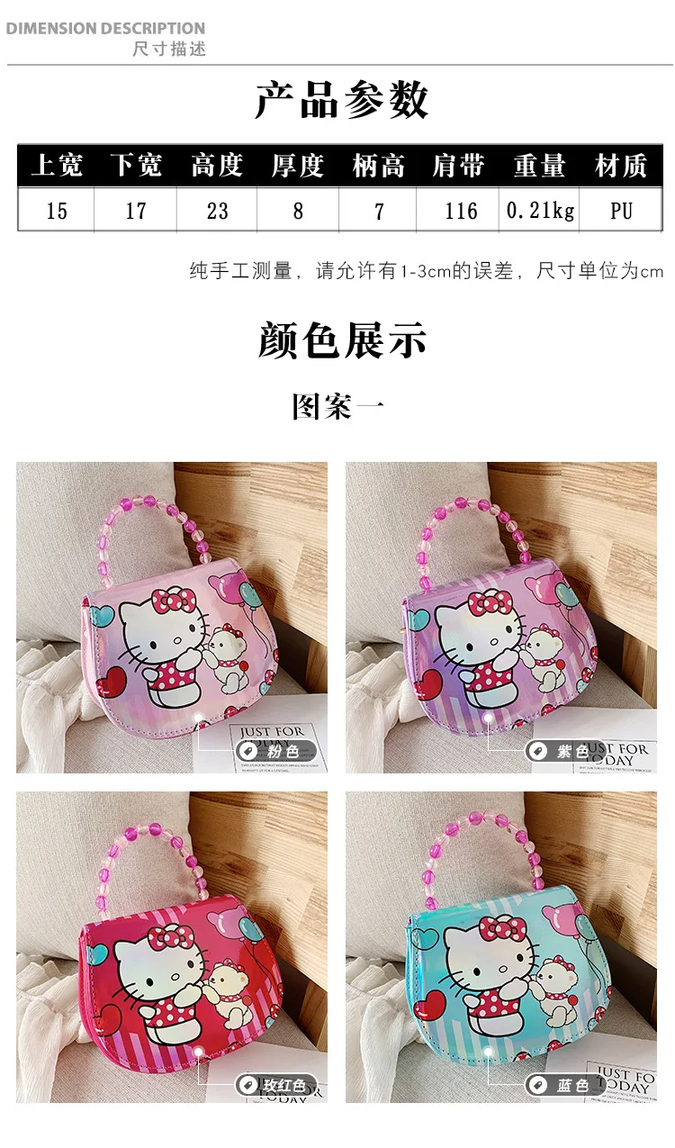 Disney лазерная сумка Детские Мультяшные Микки сумки с изображением мыши Tote модная сумка через плечо мультяшная сумка через плечо сумки-мессенджеры