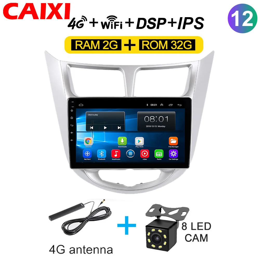 CAIXI 2 din Android 8,1 Автомагнитола для hyundai Solaris Verna 2011 2012 2013- gps навигация автомобильный мультимедийный слой - Цвет: cx-co-32G-4G-CAM