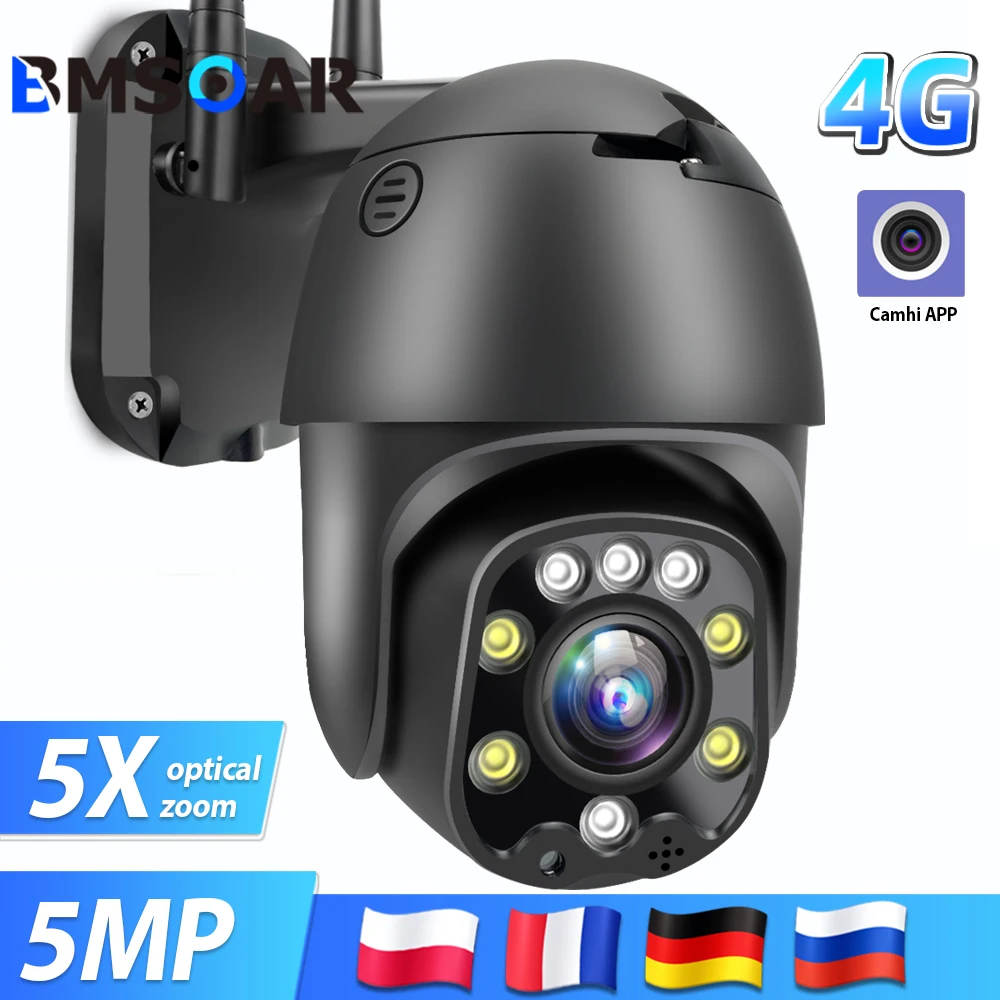 5MP IP Camera Outdoor 4G SIM Card PTZ Security CCTV WIFI Wireless 5X Optical Zoom 2.7-13.5mm Lens Surveillance Camhi APP | Безопасность