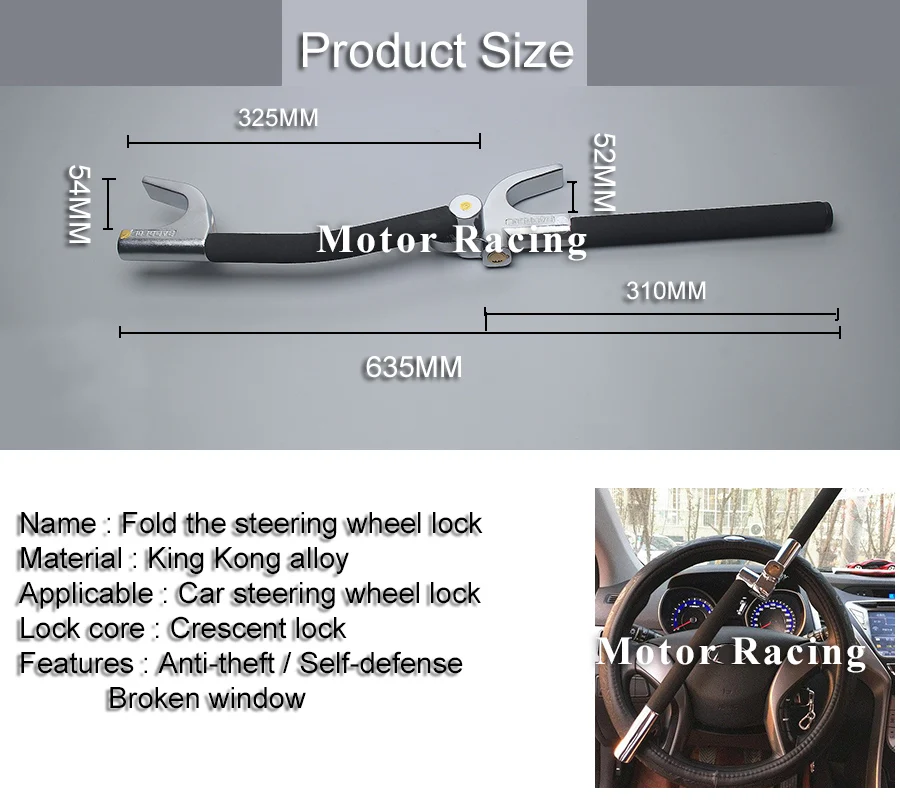 Универсальный Противоугонный замок на руль автомобиля с 3 ключами для поезда и