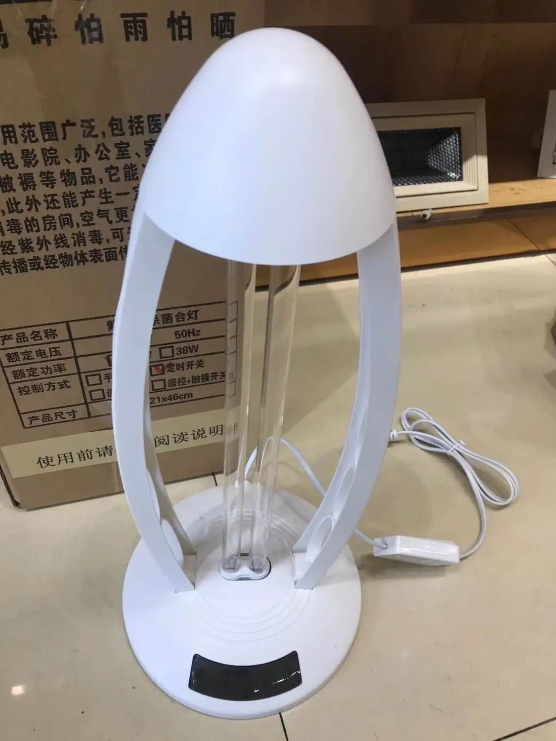 

Ozone Containing Ultraviolet Remote Control Desk Lamp Indoor 220V Sterilization And Mite Eradication UVC Quartz Lamp