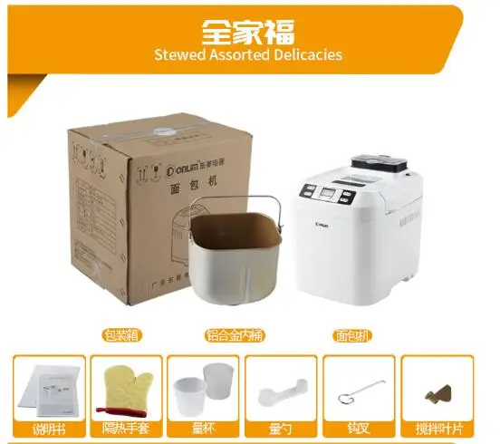 

Donlim Toaster home breakfast machine automatic dough mixer multi-function appointment timing memory power off DL-1333A white