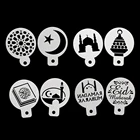 8 шт.компл. мусульманский праздник Рамадан элемент фотоальбом тиснение раскраска стена торт Декоративный рисунок шаблон карточка